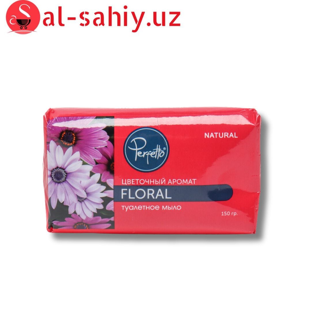 Мыло Цветочное  "FLORAL" 5х60гр