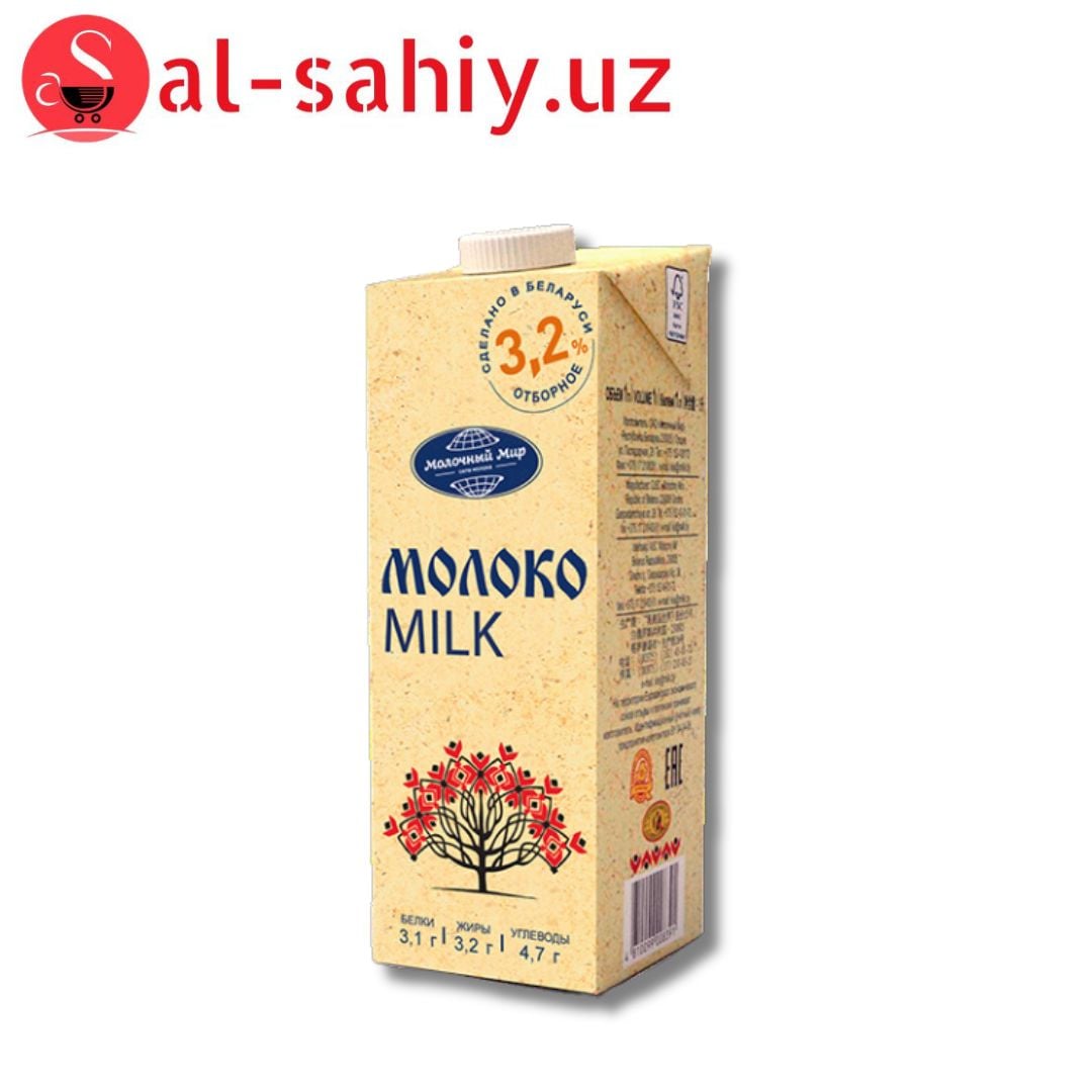 Молоко 3,2% "Молочный Мир" 1л
