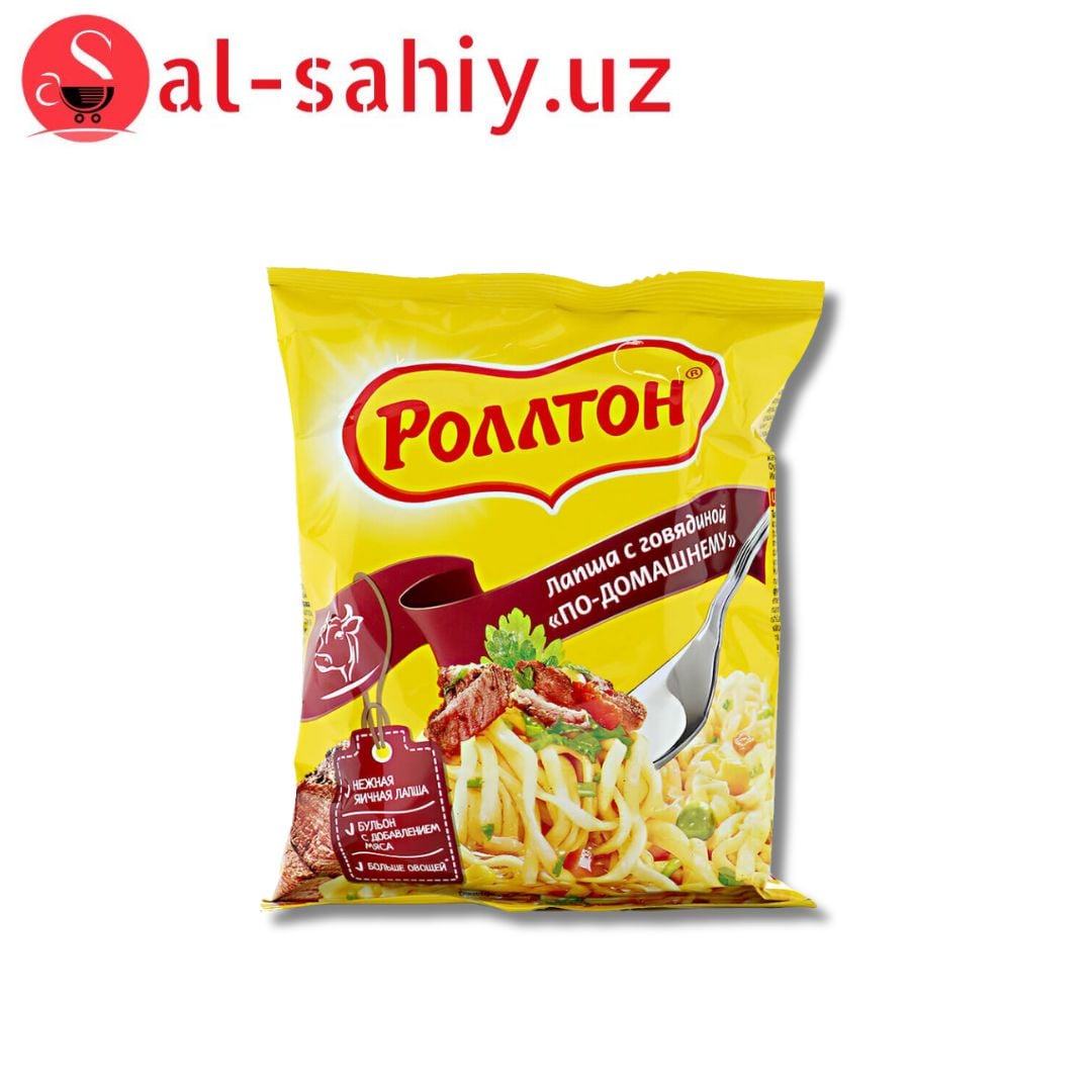 Роллтон ПАЧКА 85 . ГОВ
