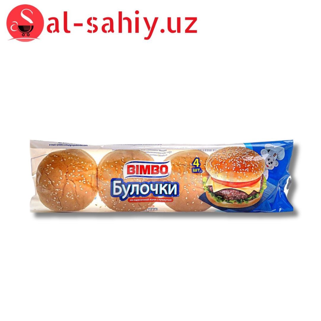 Булочки для Гамбургера