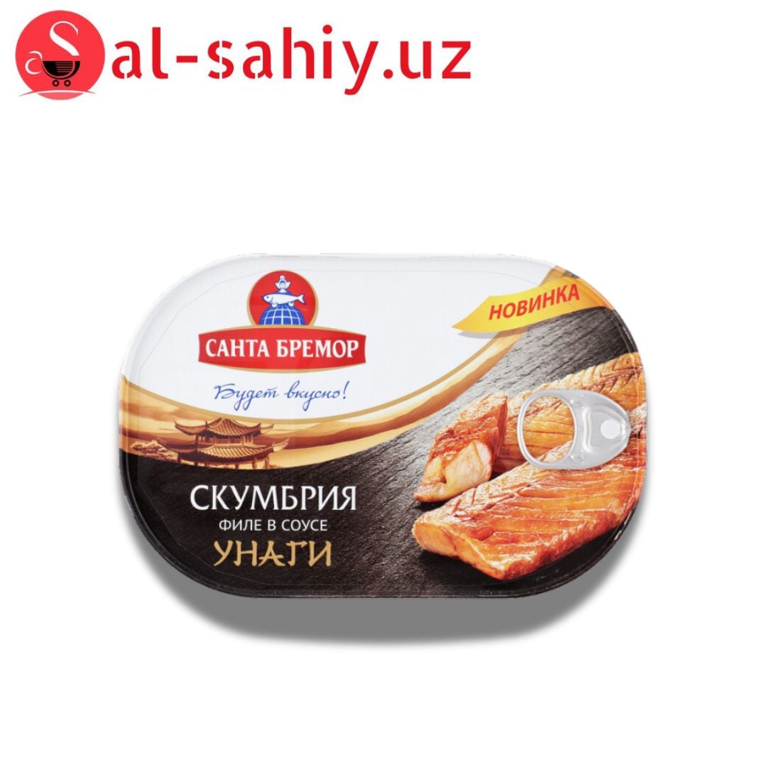 Скумбрия филе в соусе унаги Санта Бремор ж/б 190г
