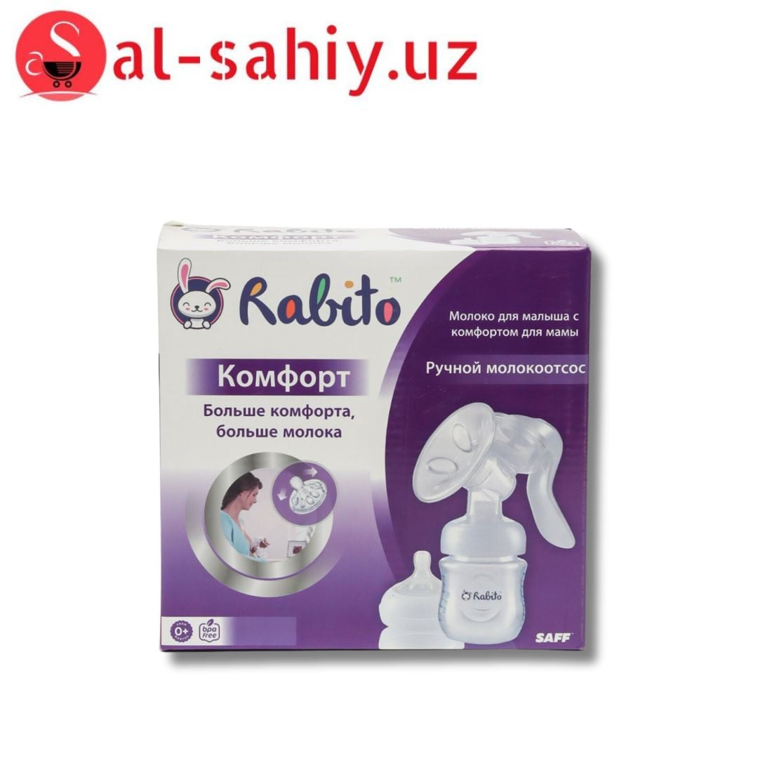 Бутылка  комфорт "Rabito"
