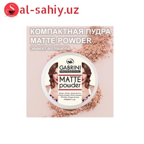 Пудра для лица Karite Matte powder 8g 110/115/107