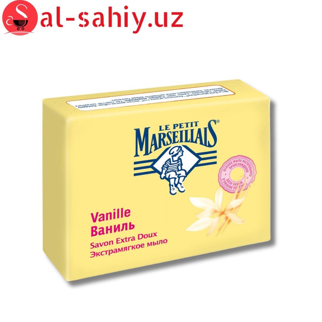 Мыло Le Petit Marseilais Экстрамягкое мыло "Ваниль" 90гр