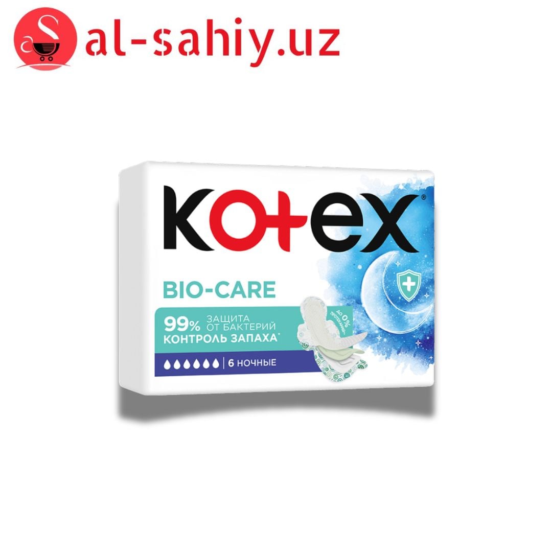 Прокладки гигиенические Kotex Bio-Care ночные 6 шт