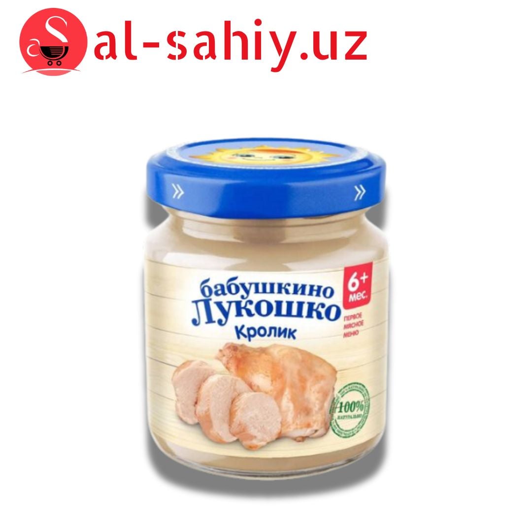 Пюре Бабушкино лукошко (С 6 месяцев, Кролик, 100 гр.)
