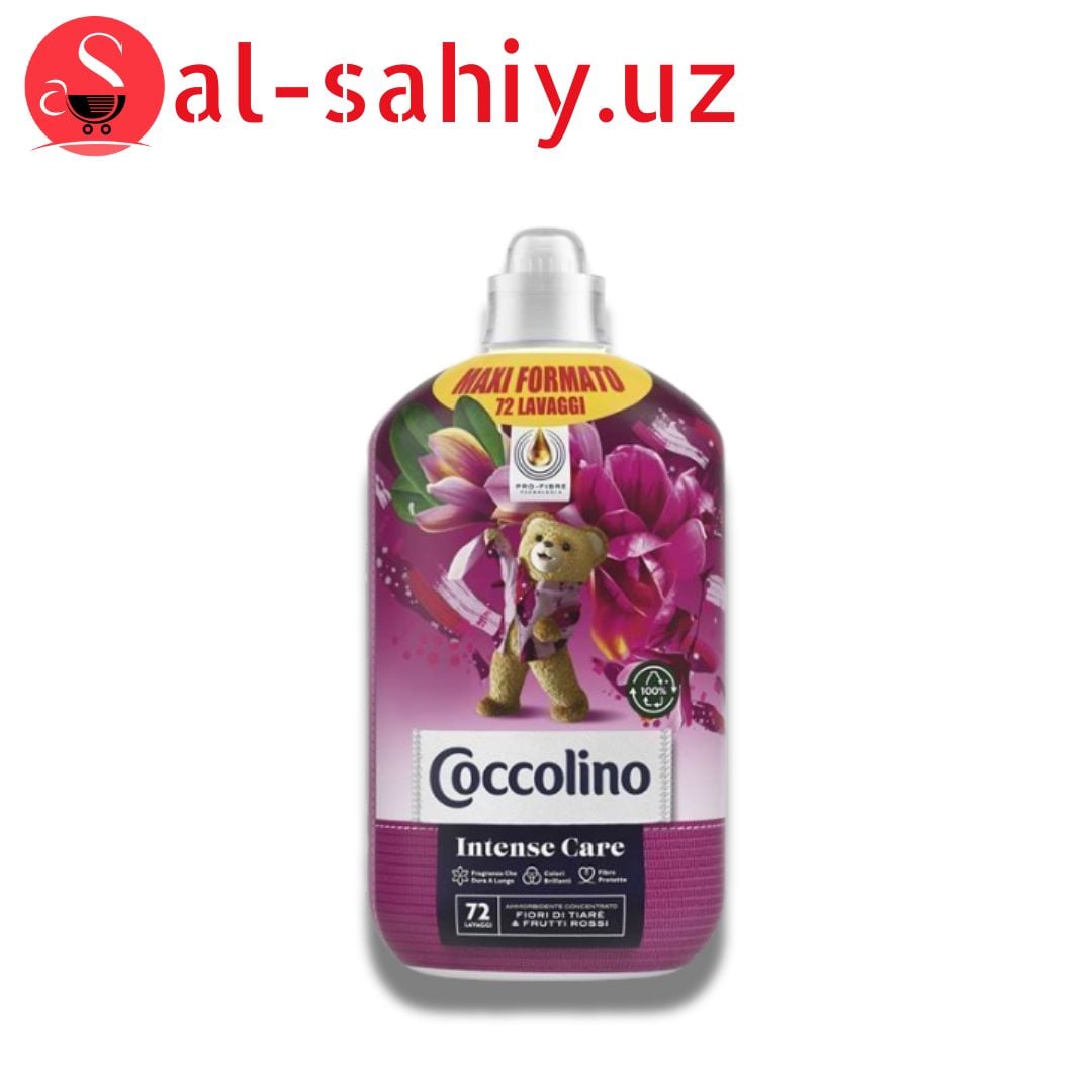 Кондиционер для белья Coccolino Intense Care 1750 мл