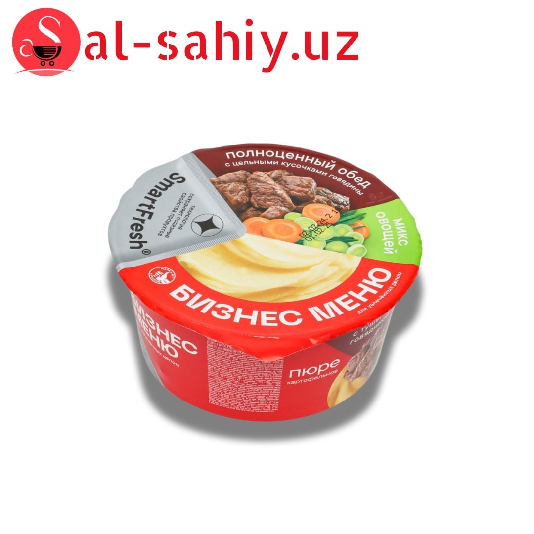 Кар пюре Бизнес меню туш-говядиной 110гр ст