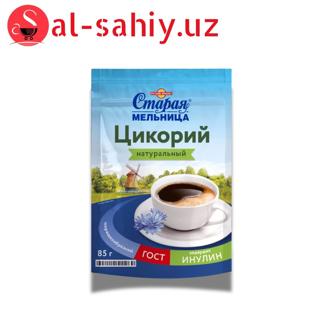 Цикорий натуралный порошокобразный с шиповником "Старая мельница" 85 гр