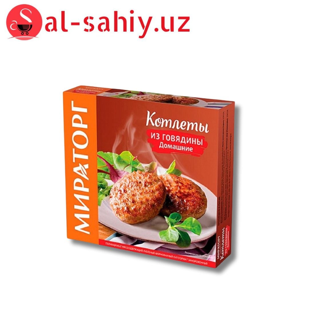 МИРАТОРГ Котлеты Домашние говяд 0,3кг