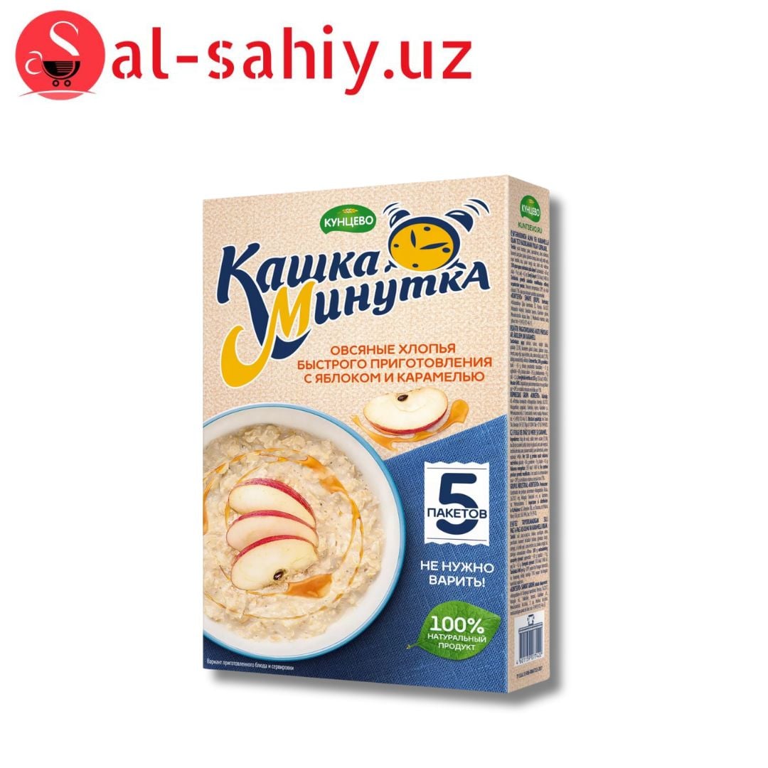 Кашка минутка 185гр Овсяные хлоп с яблоко