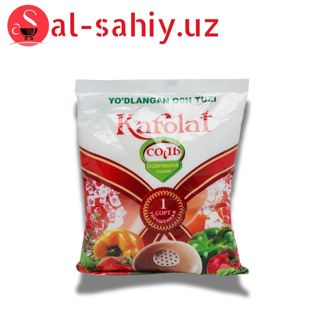 Соль Kafolat 1000гр 2сорт