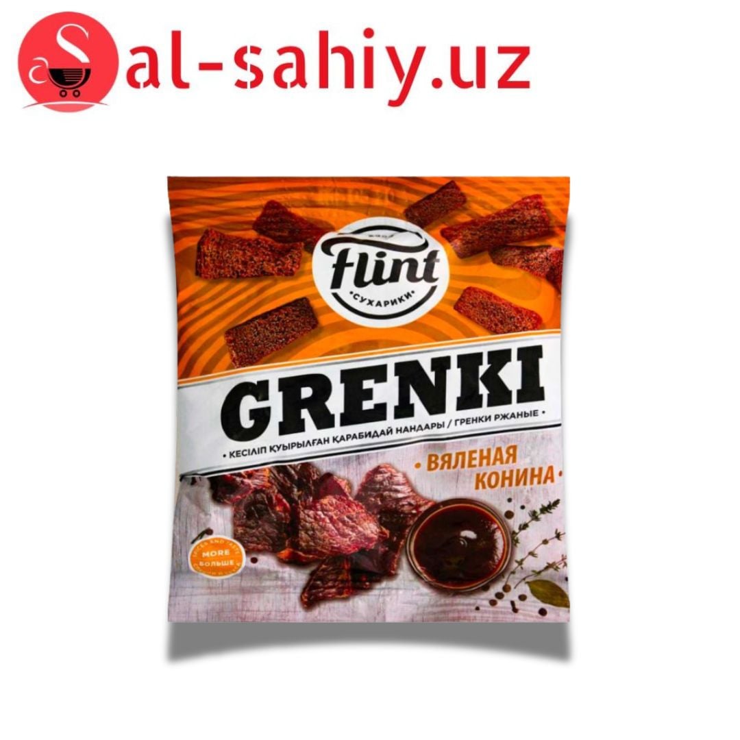 Новый Кириешки "Flint"  со вкусом вленая конина 180 гр