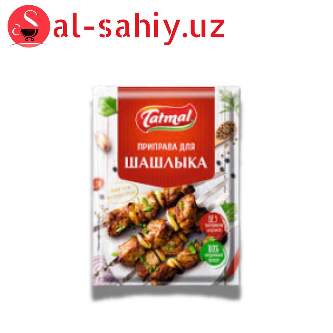 Для шашлыка 20гр