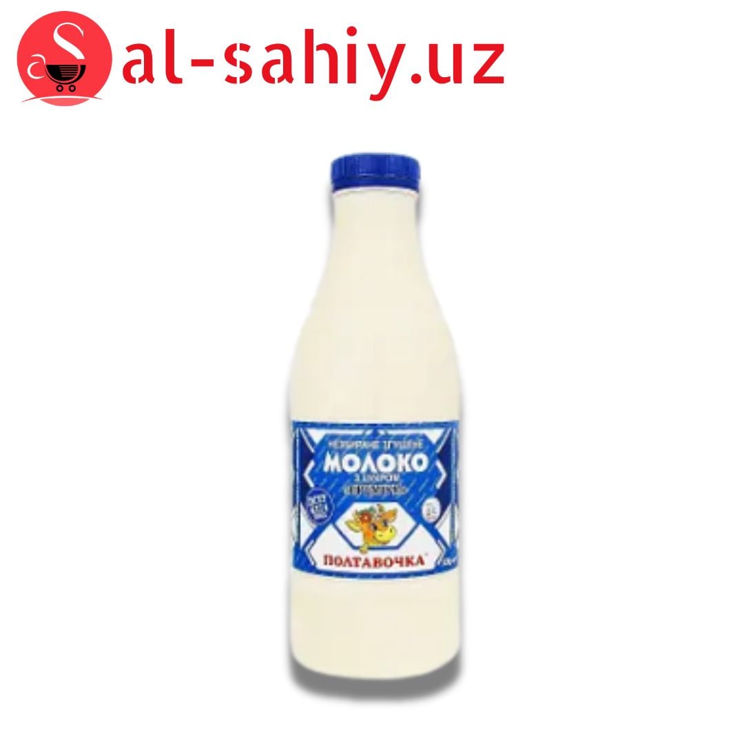 Сгушенное молоко Карлсон 1,25гр