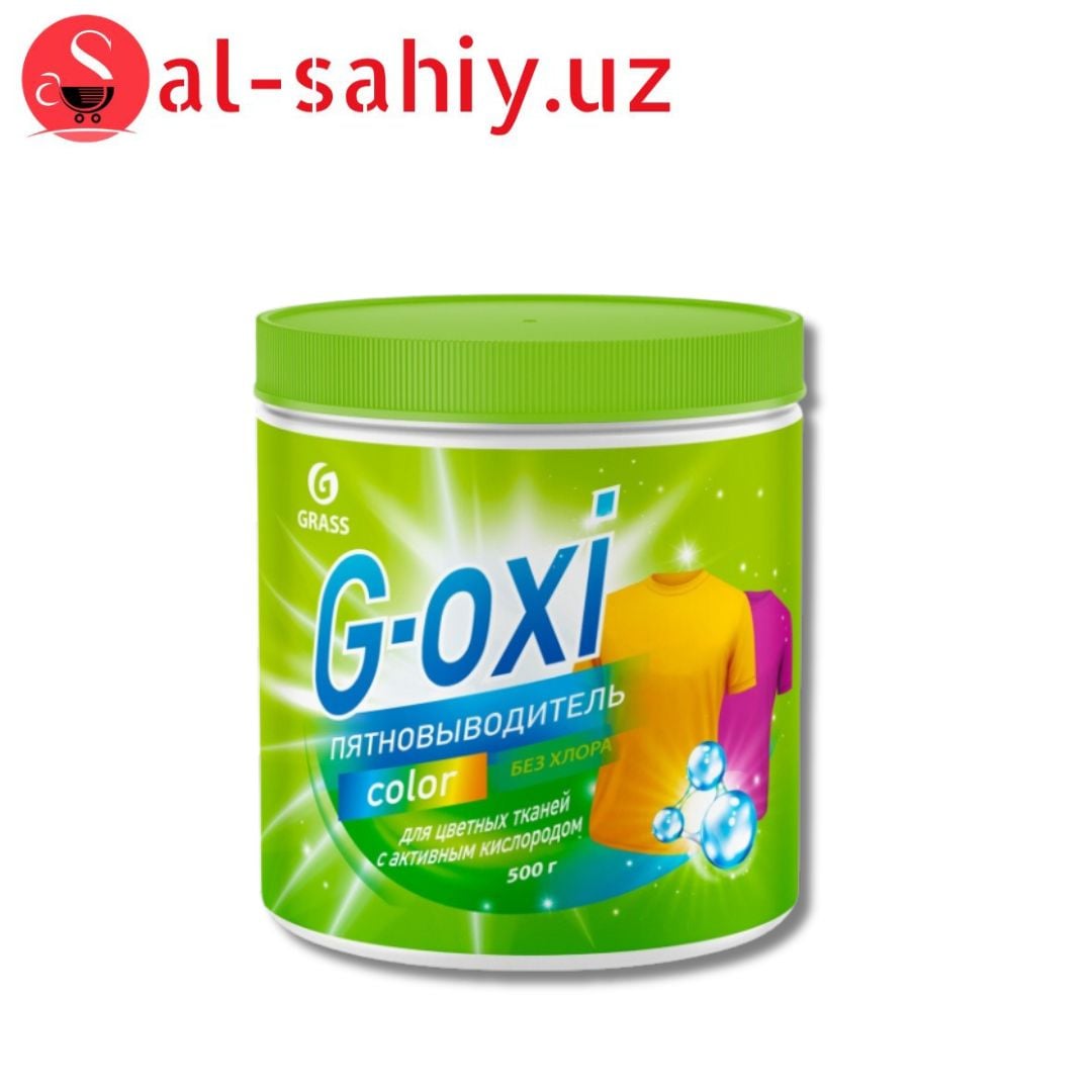 Пятновыводитель GRASS G-oxi для цветных вещей с активным кислородом 500г
