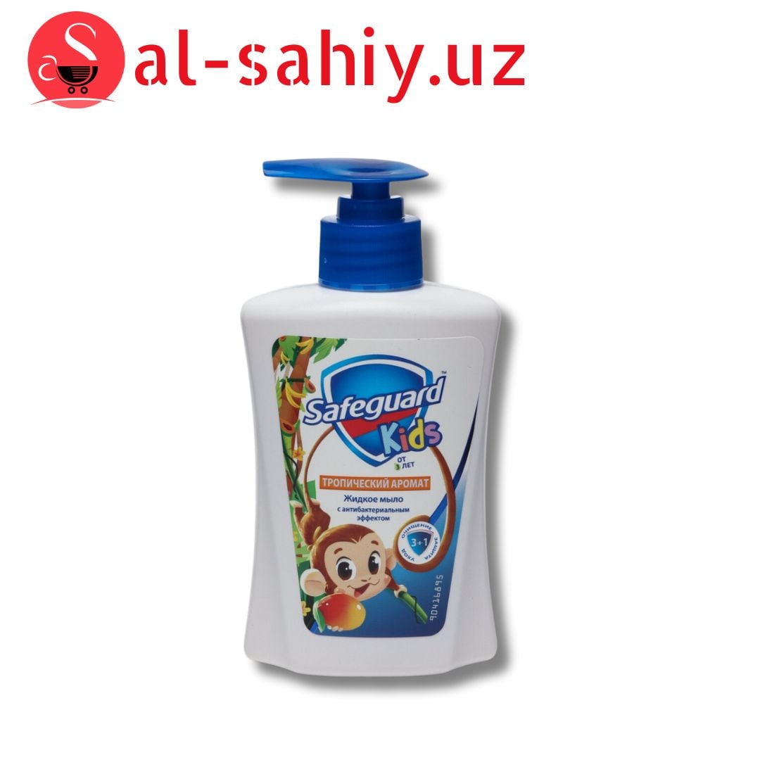 Жидкое мыло SAFEGUARD KIDS 225ml