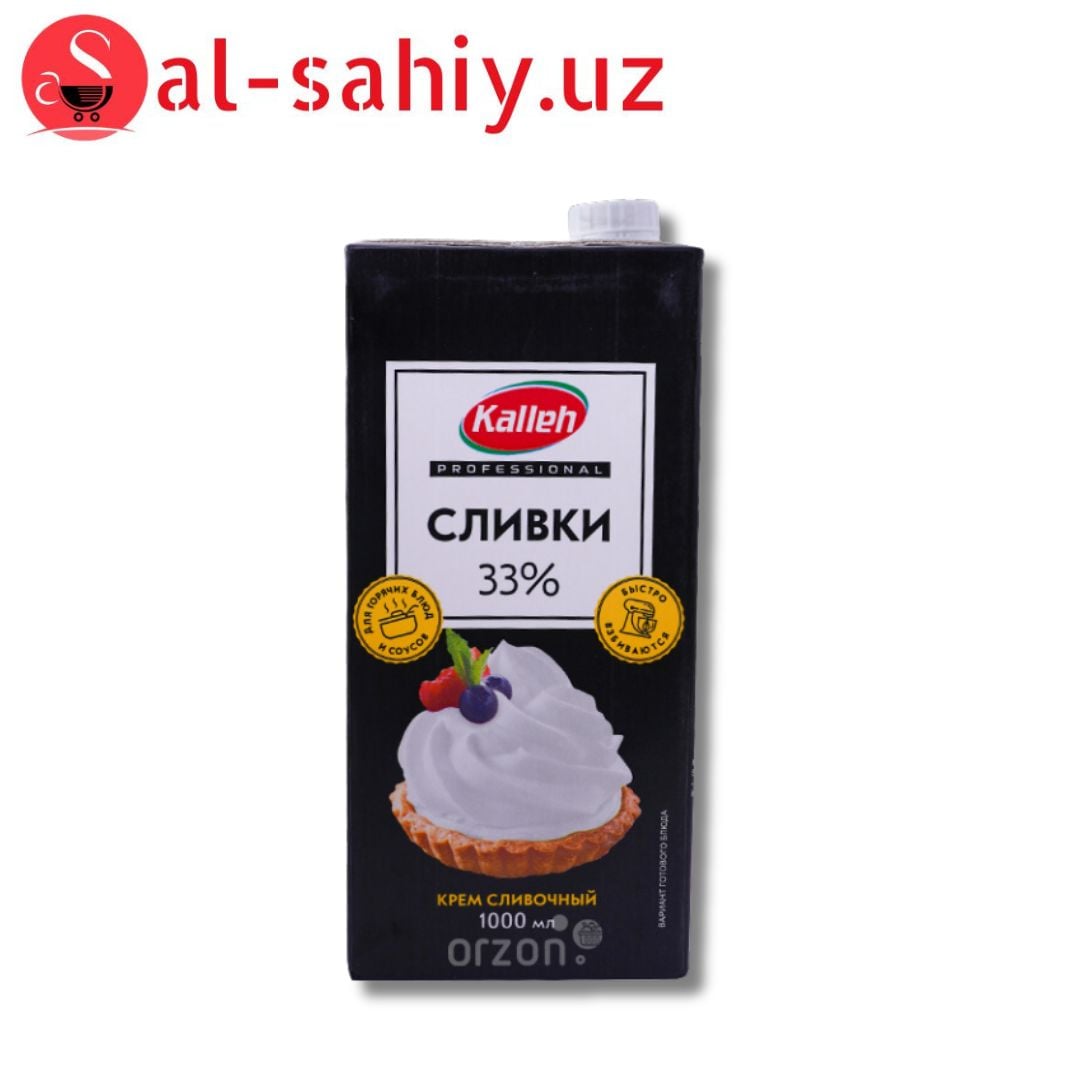 Крем сливочный Kalleh 33% 1л