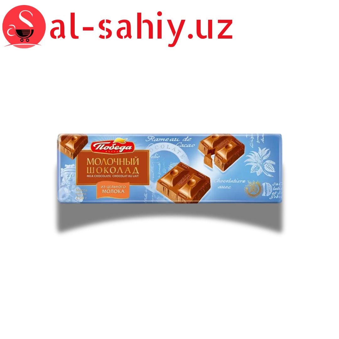Плита шок. "Молочный  шоколад 32% какао" 250гр