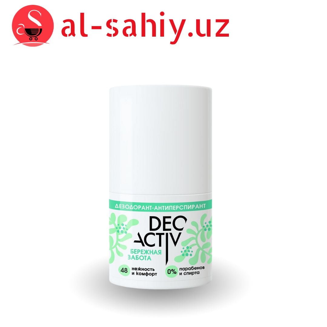 Дезодорант-антиперспирант Deo Activ Бережная забота, 50 мл.