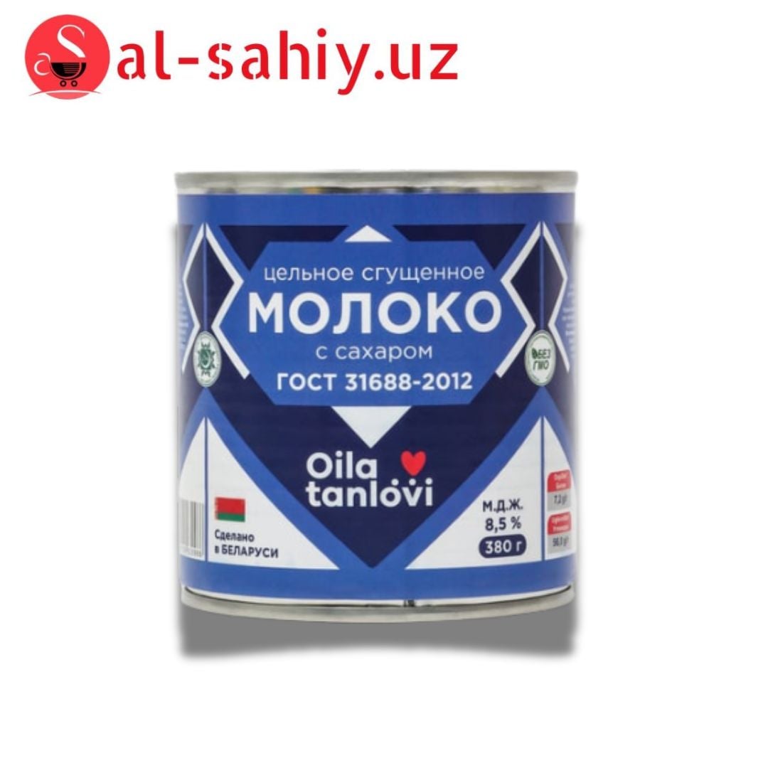Suteevo сгушонка с сахаром 8,5 % 500 гр
