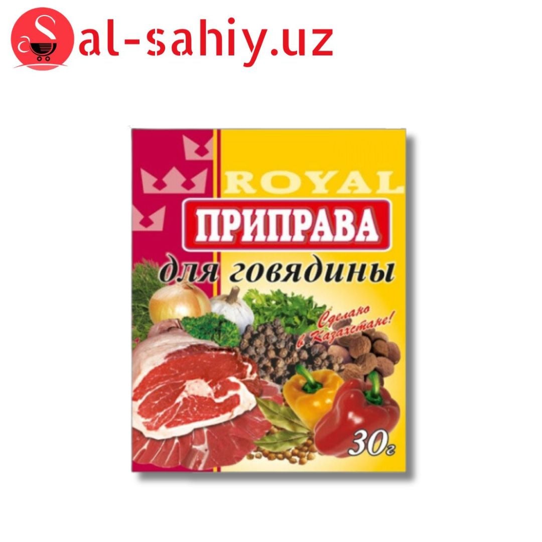 Тушеная Говядина Royal