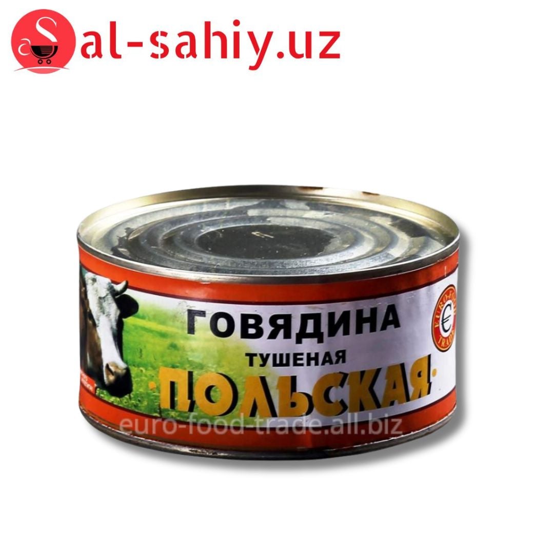 Тушеная Говядина Польская 325г