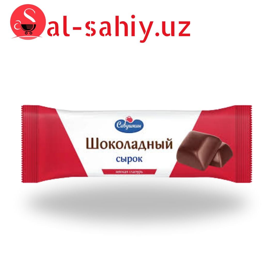 Сырок с ароматом Шоколадный 40 гр