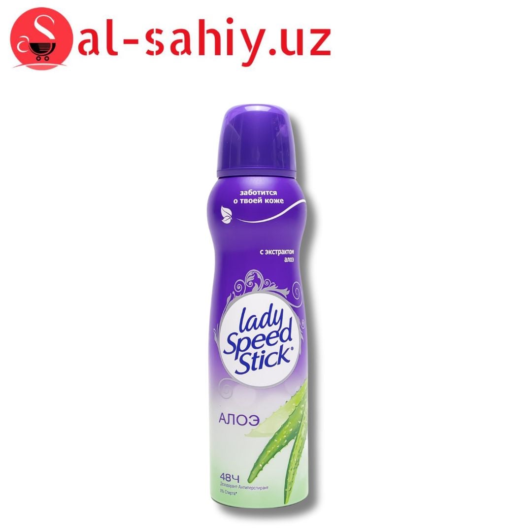 Дезодорант - антиперсперант LSS Spray Lim Ed Fearless 150ml