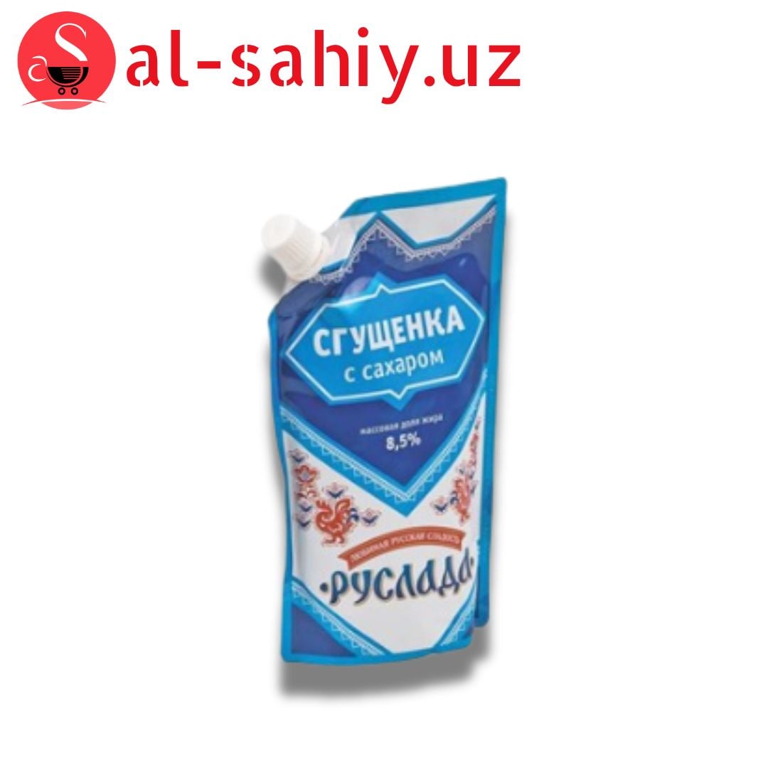 Сгущенное Молоко Руслада 1,0% 270гр