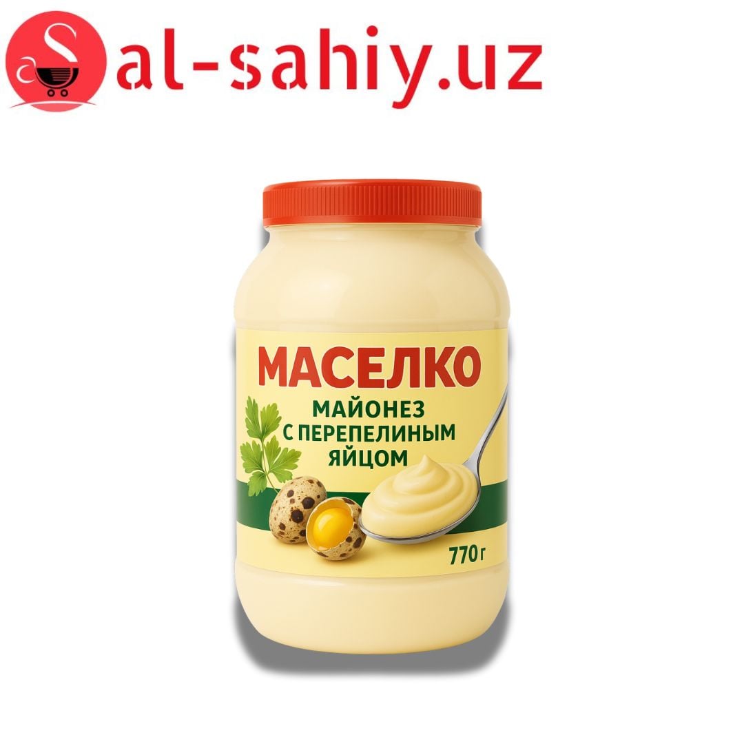 Майонез "МАСЕЛКО" с перепелиным яйцом  770гр