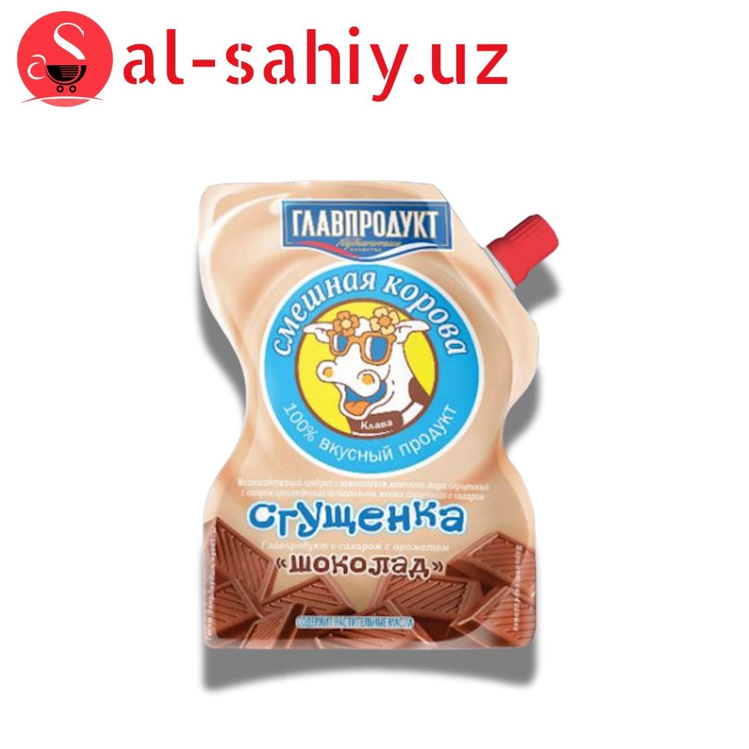 Сгущенка СМЕШНАЯ КОРОВА с ароматом шоколада с сахаром 250г м/у