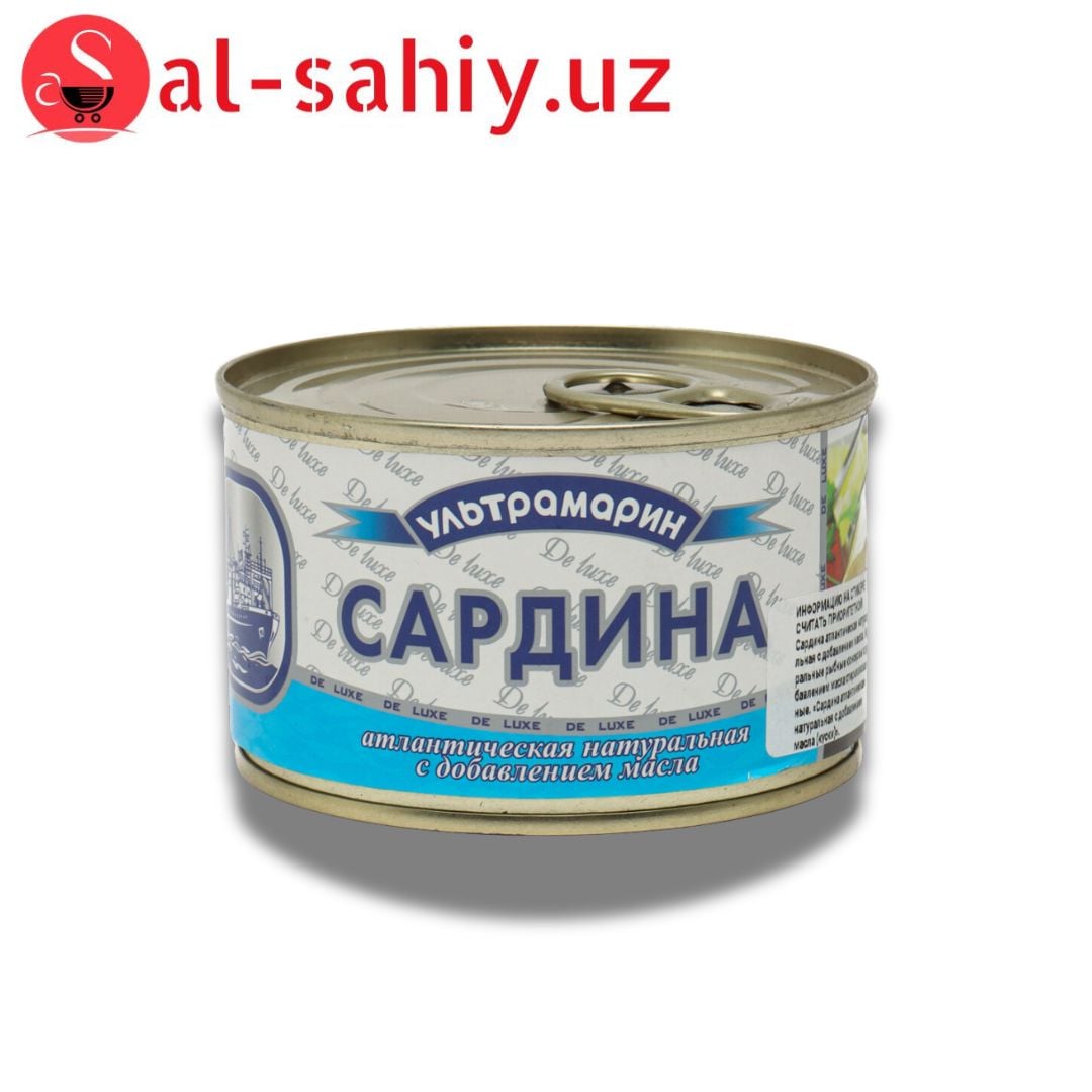 Сардина Ультрамарин натуральная с добавлением масла 240 г