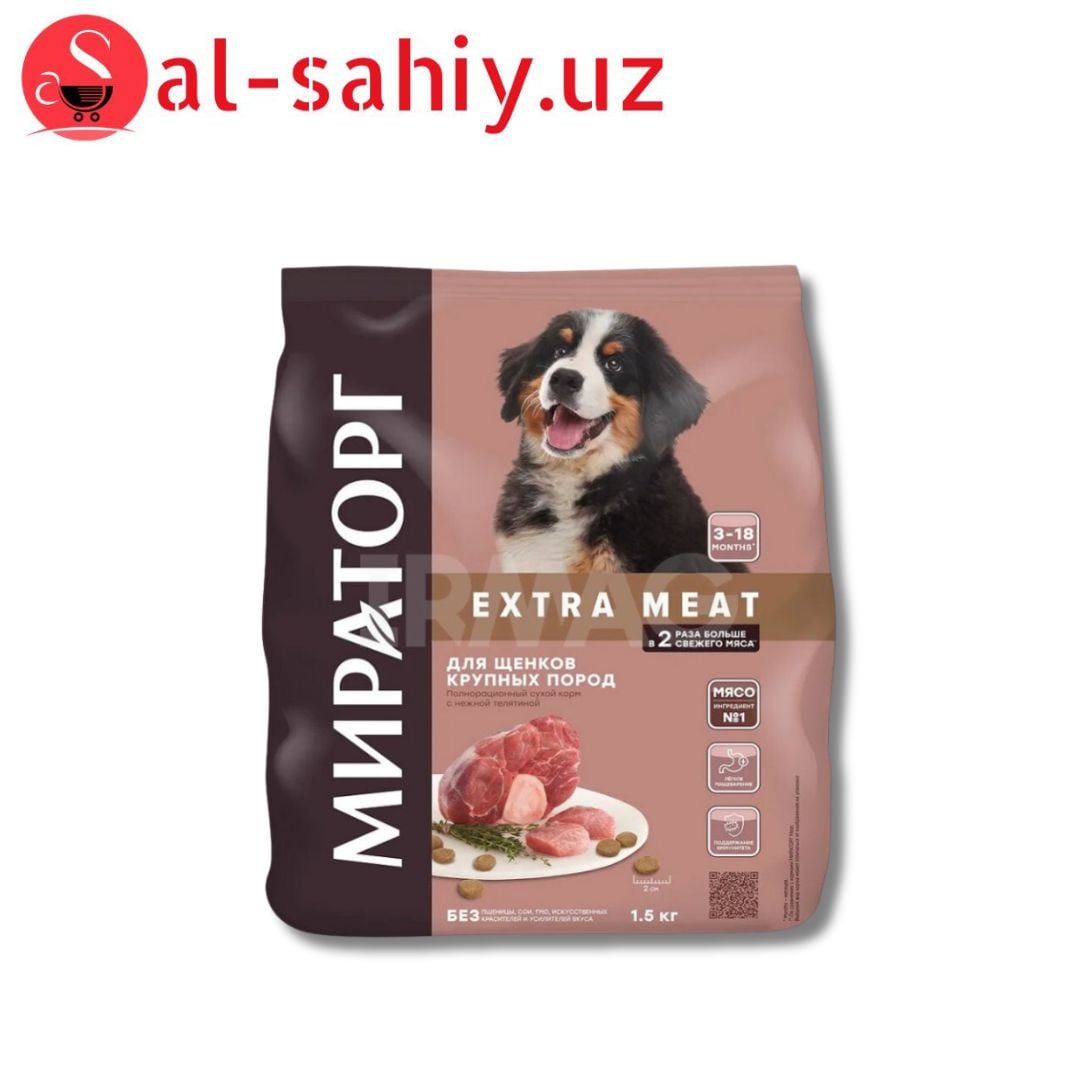 Whinner meat  Роз Вес