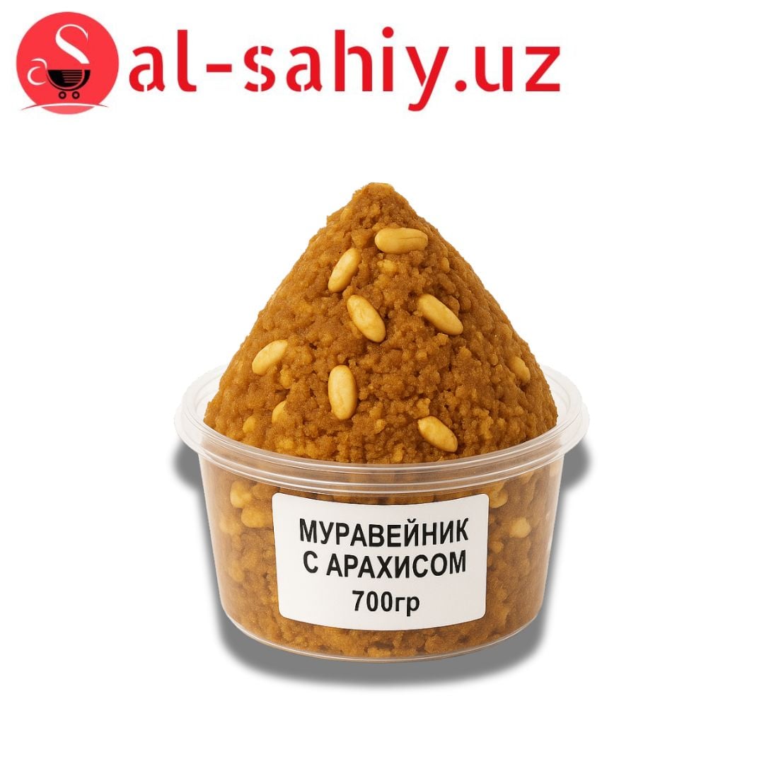 Муравейник  c арахисом  700гр