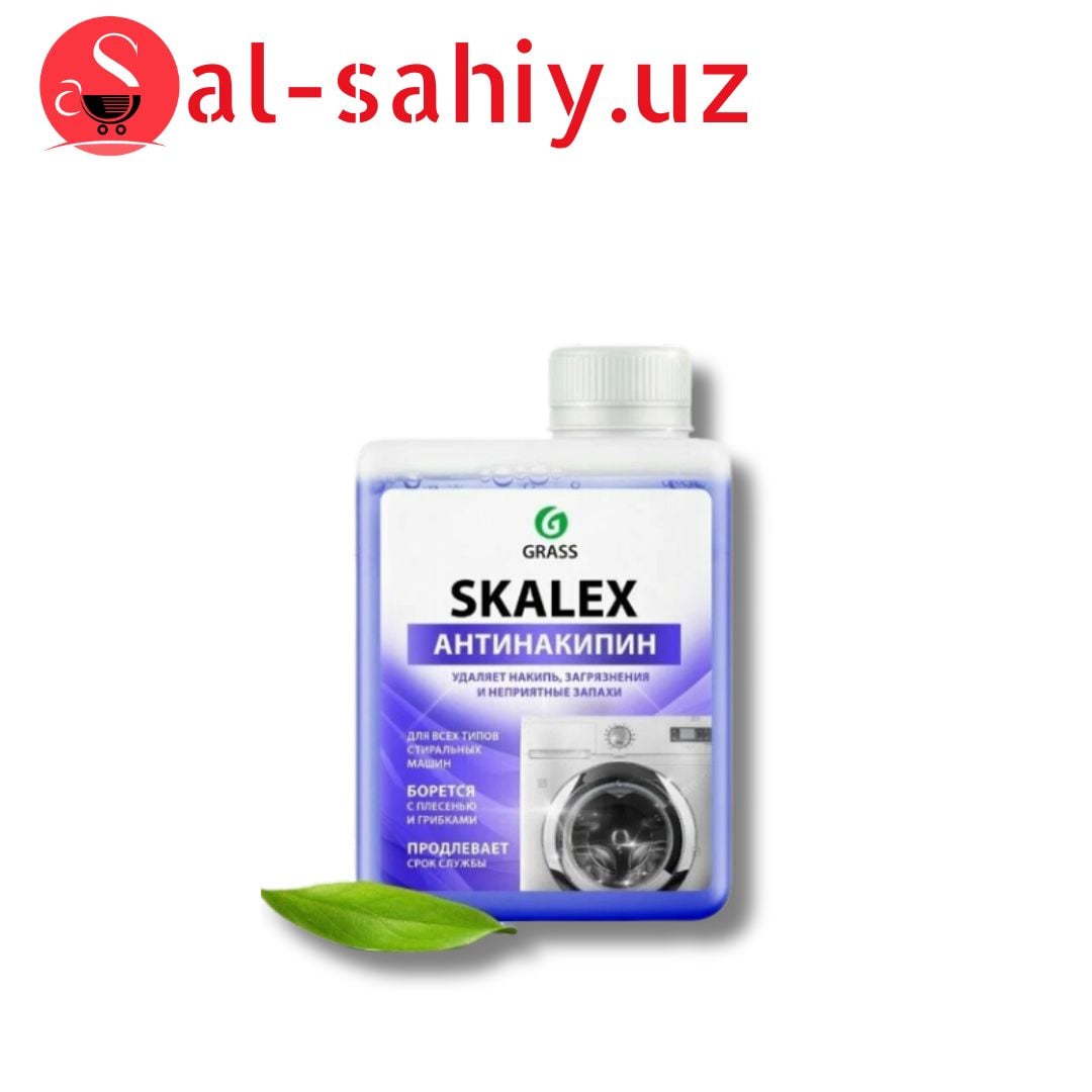 Очиститель для стиральных машин GRASS SkaleX, 200мл