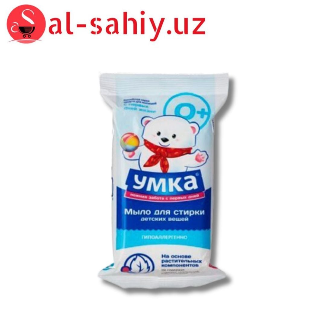 Мыло для стирки детский вещей AYA 4*170гр