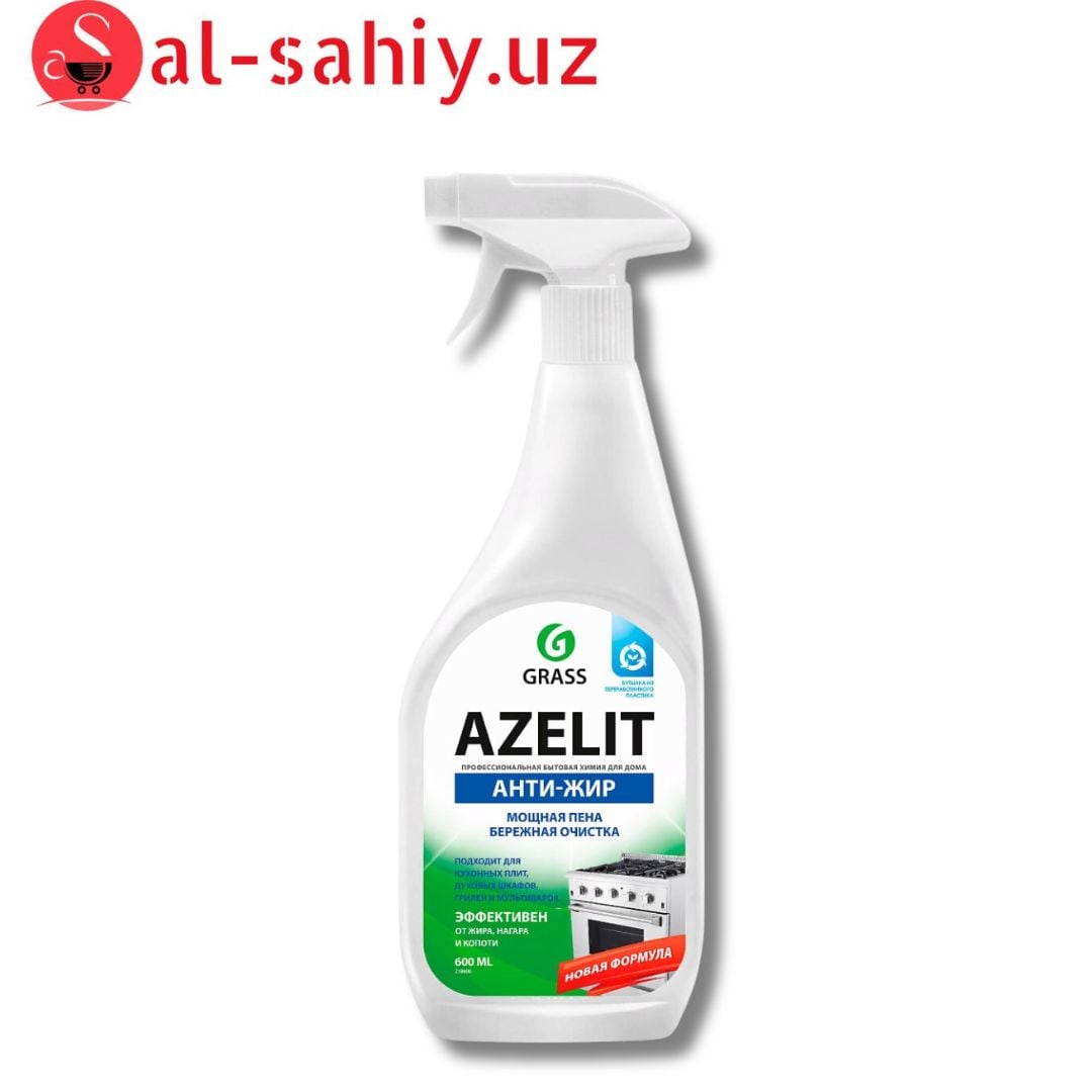 AZELIT АНТИ-ЖИР GRASS 600МЛ