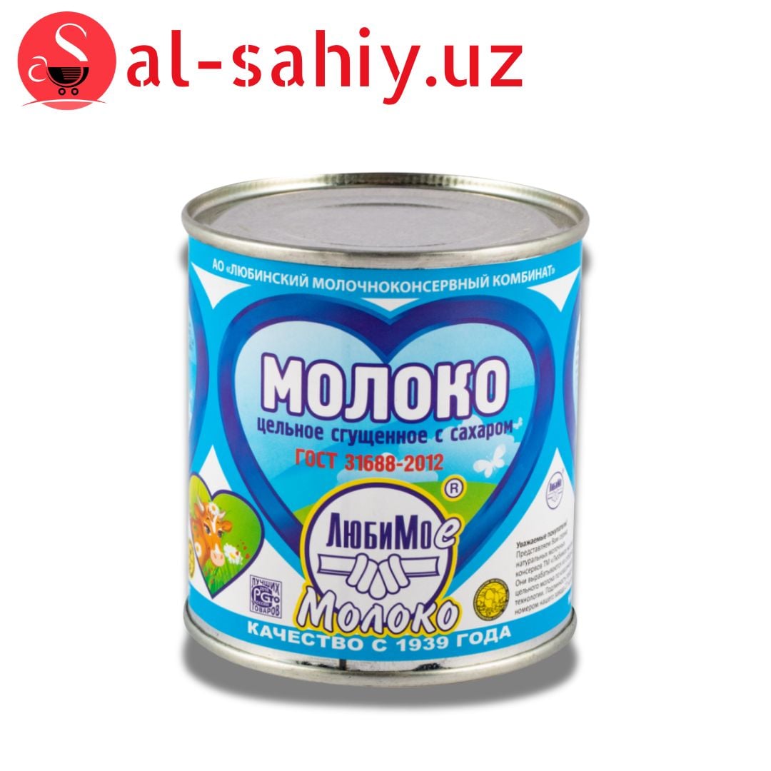 Молоко сгущенное Любавинка 8,5% 380г Любинский МК