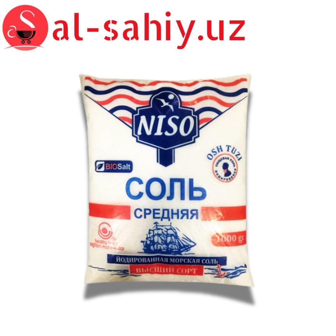 Соль йодированный  NIXOL 1000гр