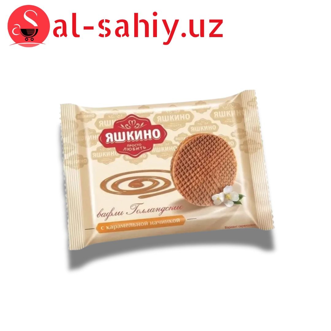 Вафли Голландский 240гр