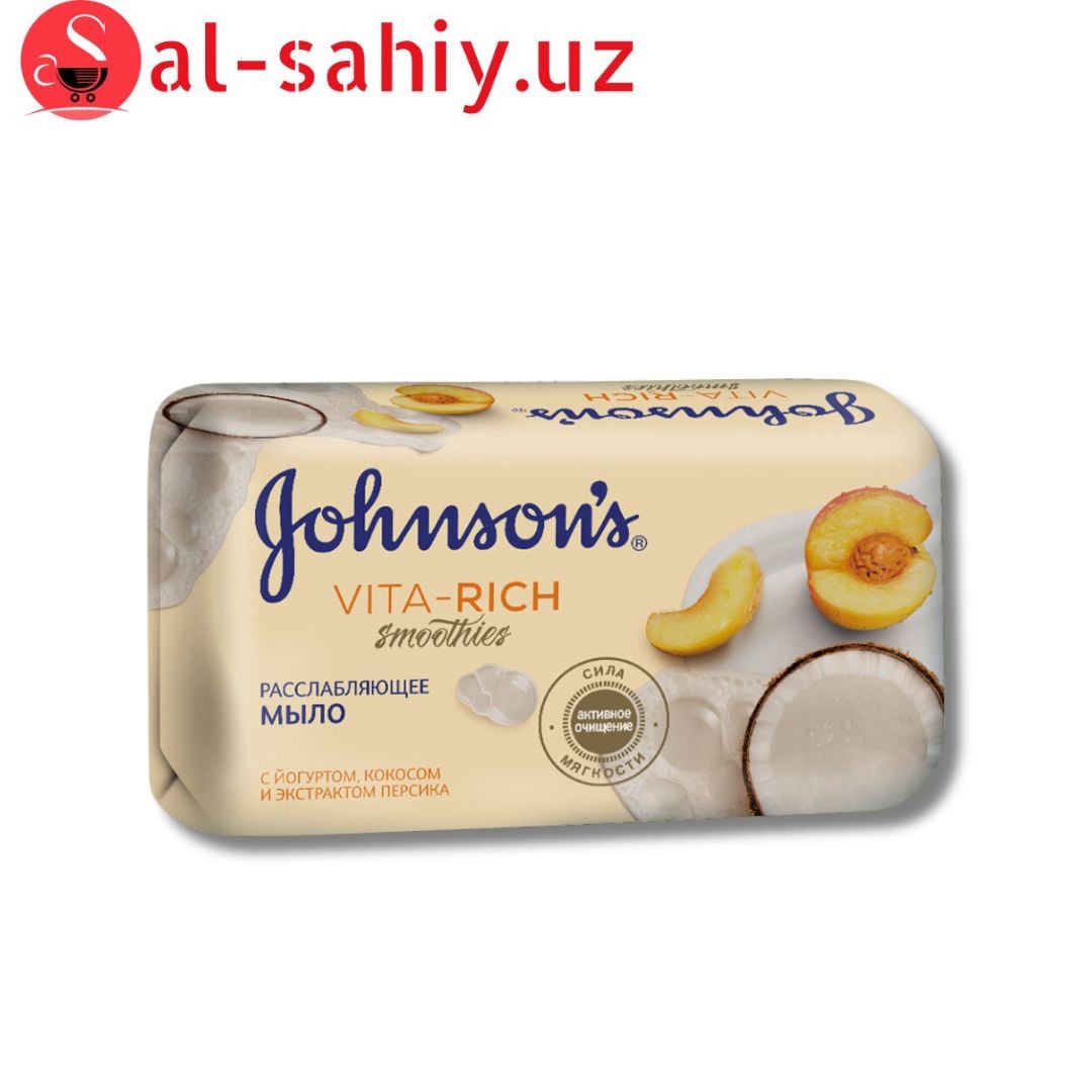 Мыло Расслабляющее Johnsons с ёогуртом кокосом и экстрактом персика 125гр