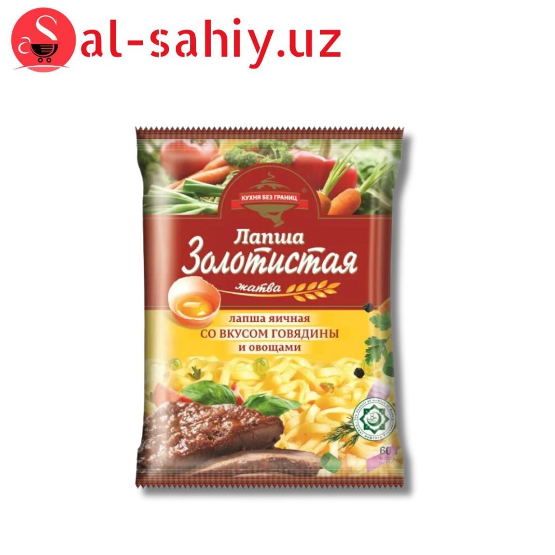Лапшка яичная Со вкусом говядины Золотистая жатва 60гр