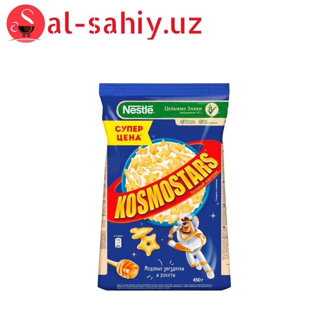 Nestle KOSMOSTARS Медовые звездочки и ракеты 450гр