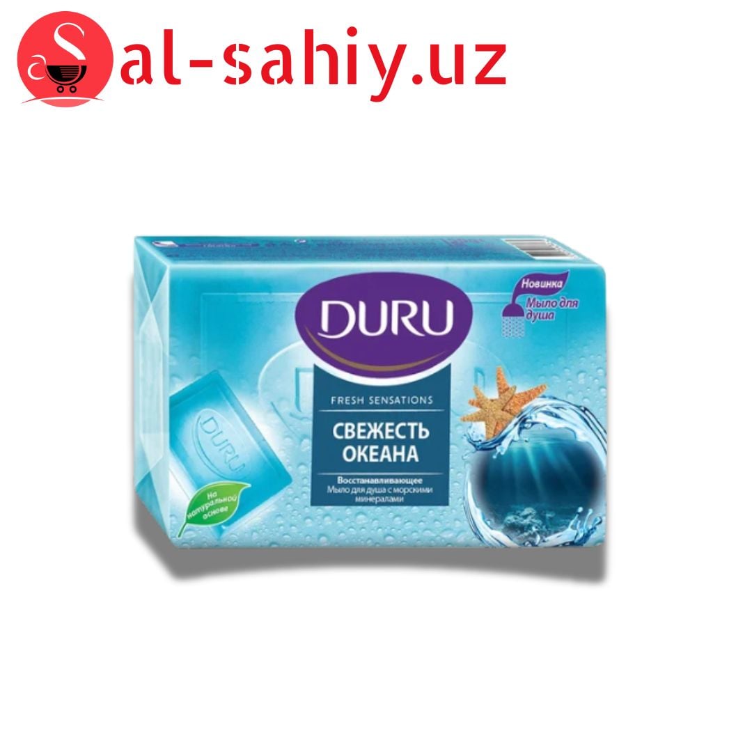 Мыло для душа DURU fresh sensations  150 гр