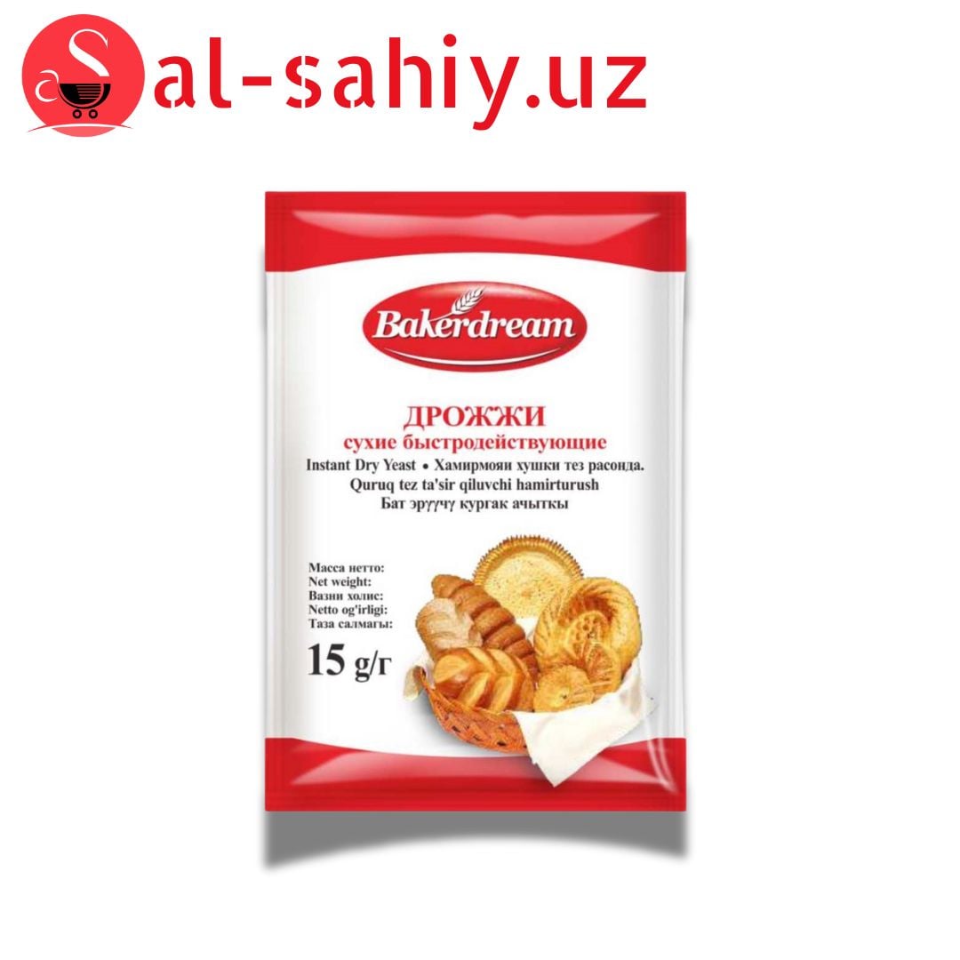 Сухие Дрожжи быстродействующие Bakerdream 15гр