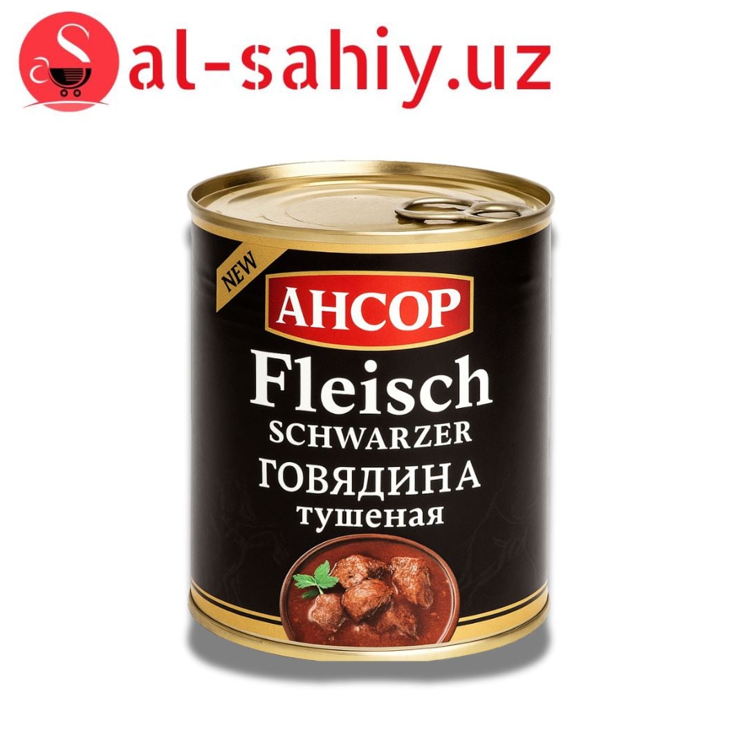 Тушенка Ансор чёрный 325 гр "New"