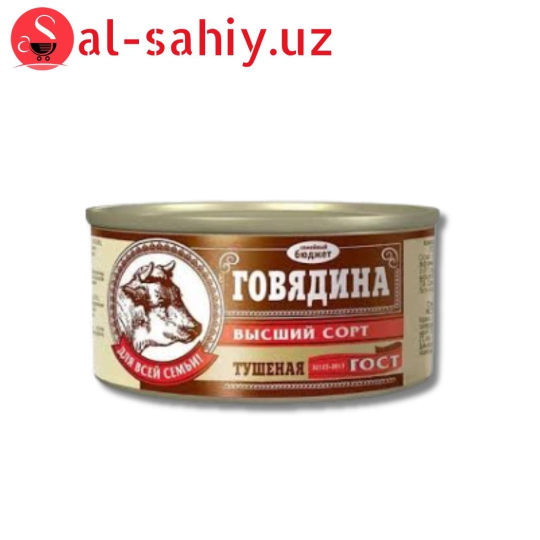 Семейный бюджет Говядина тушенная высший сорт 325гр