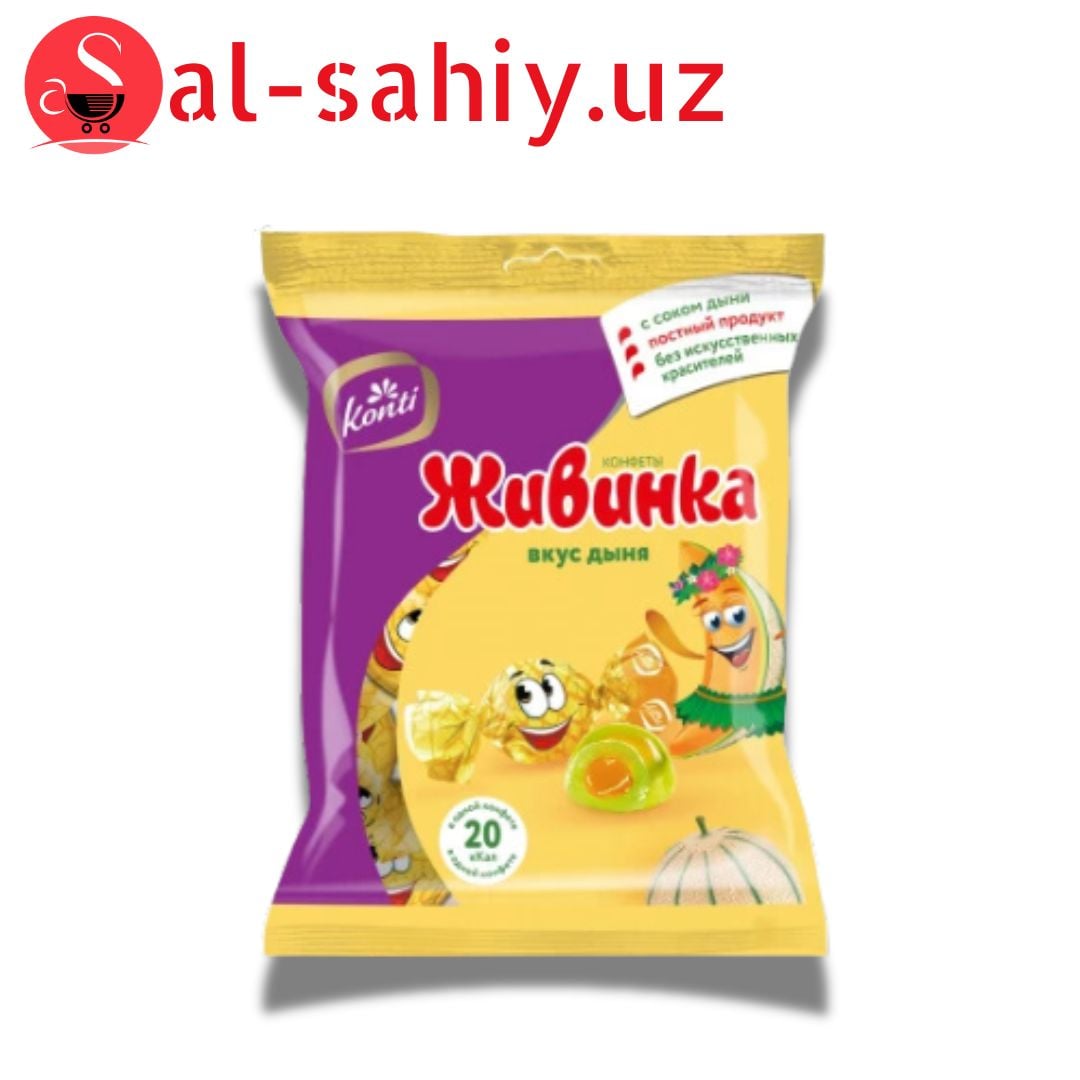 Конфеты "Живинка"  вкус. Дыня