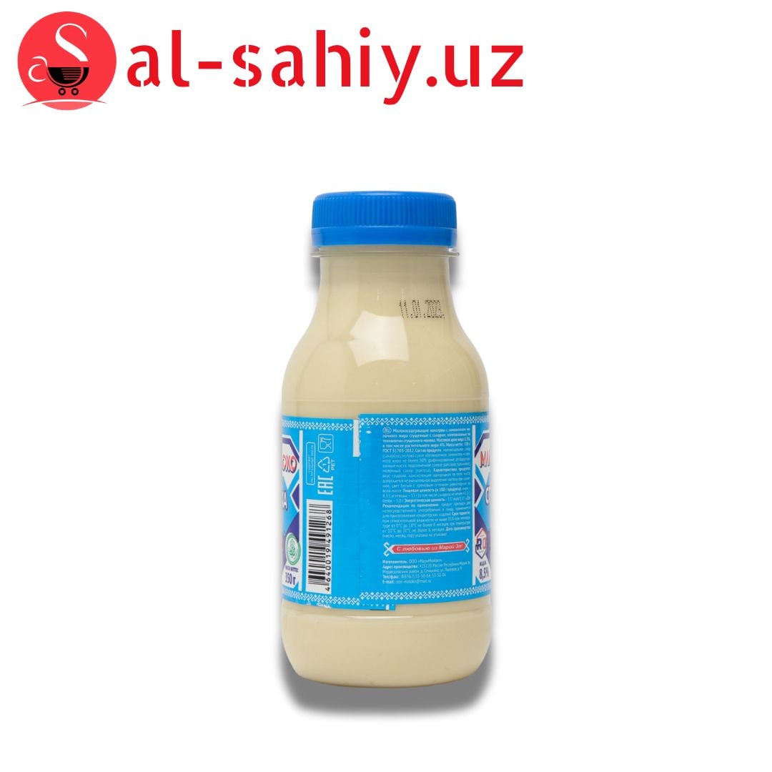 Сгушенное молоко Milk 350 Гр